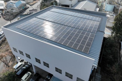 環境への取り組み